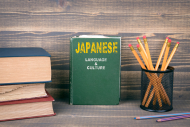 【論考】「技人国」の言語能力確認は何を確認しているのか－海外採用と国内留学生のあいだ